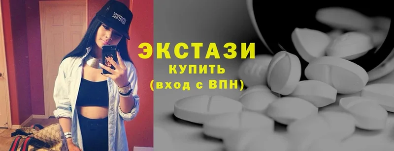 хочу наркоту  Дербент  Ecstasy круглые 