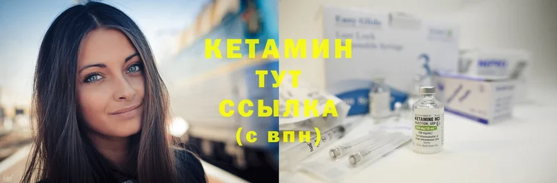 Кетамин ketamine  что такое наркотик  Дербент 