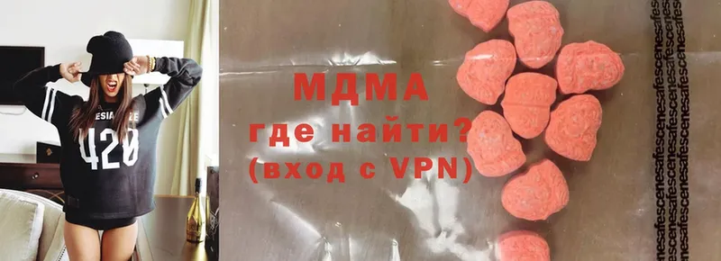 MDMA кристаллы Дербент